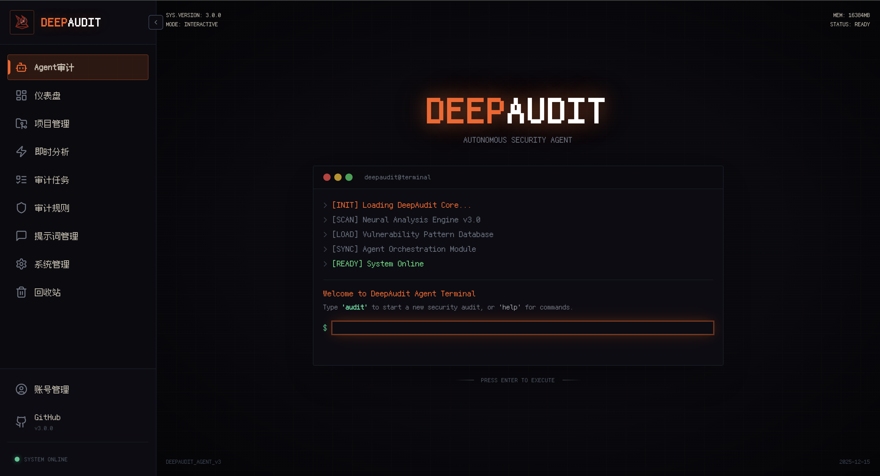 Agent Audit Entry